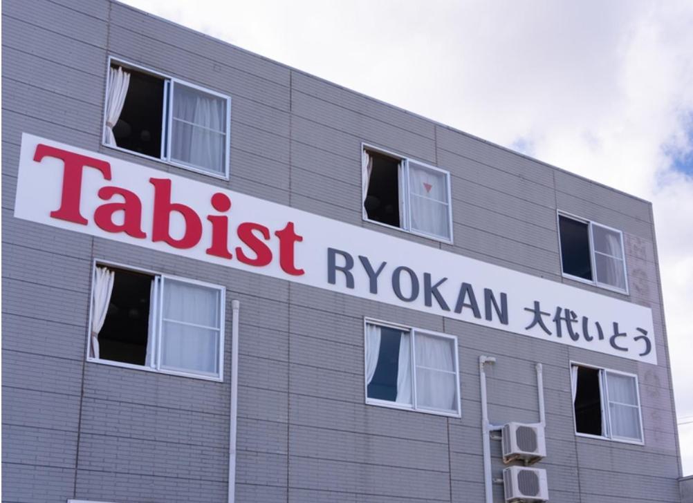 Hotel Tabist Tagajonoyado Ito Exteriér fotografie